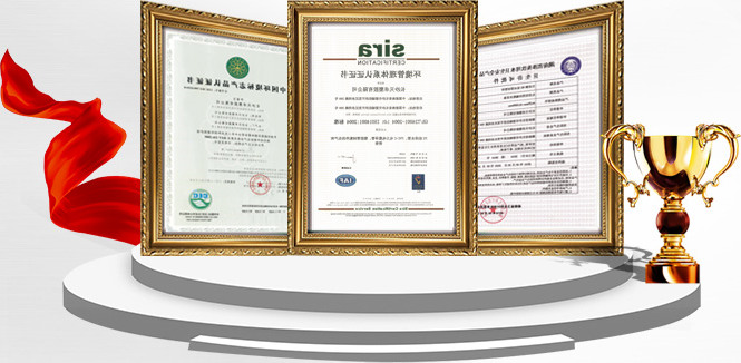 æå¨èµè´¨è®¤è¯ åè´¨æä¿é