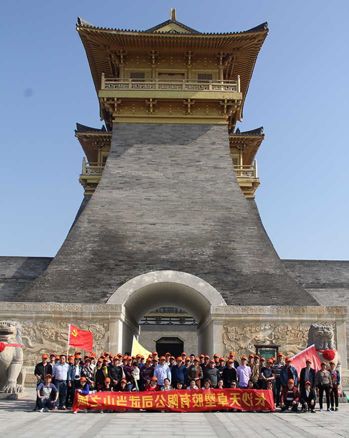 唐城1