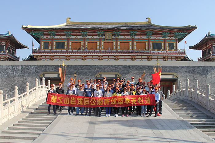 唐城2