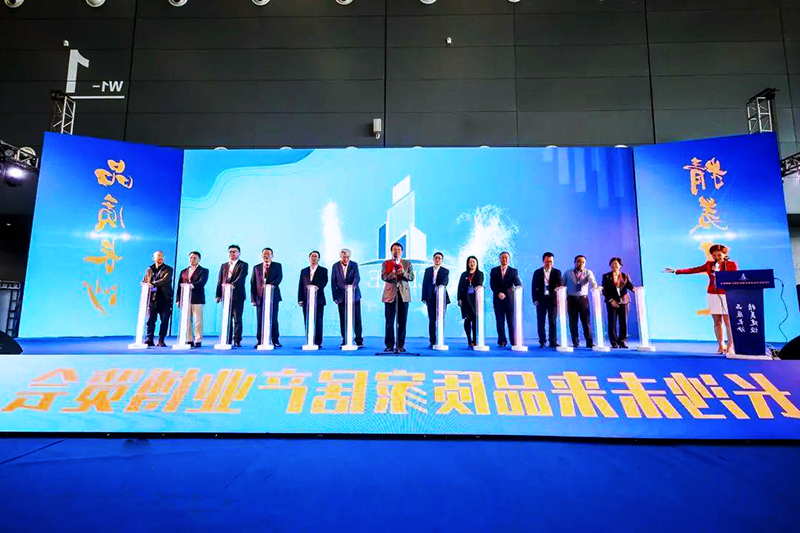 J9集团技术
管业参展2020长沙未来城市品质家居产业博览会