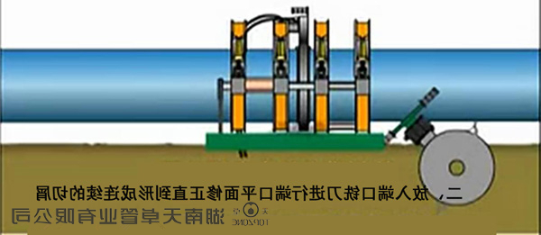PE给水管热熔对接2