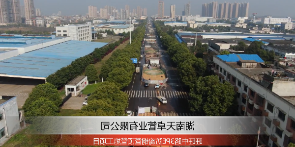 湖南J9集团技术
管业旺旺路3PE防腐钢管顶管项目施工实拍