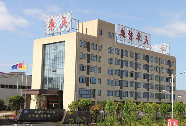 公司办公楼