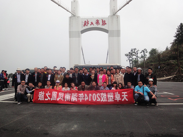 凤凰旅游