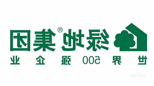 绿地集团
