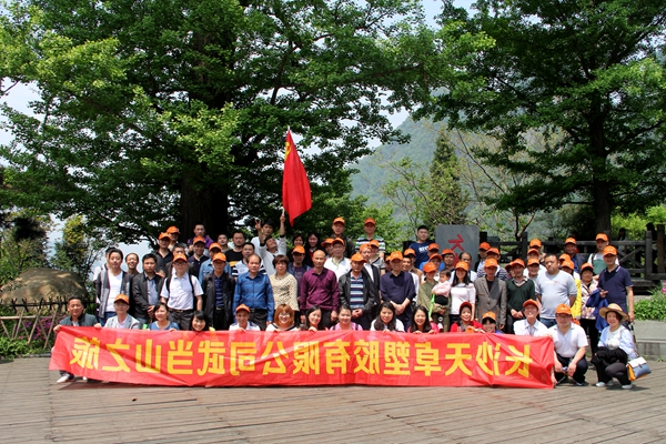 武当山旅游1